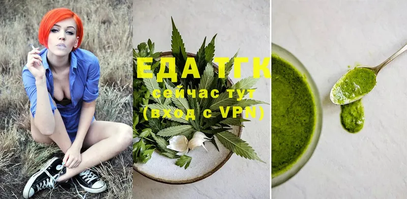 что такое   Краснотурьинск  Cannafood марихуана 