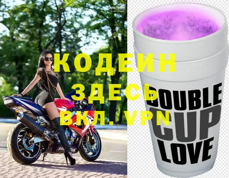 Кодеиновый сироп Lean напиток Lean (лин)  блэк спрут зеркало  Краснотурьинск  что такое  