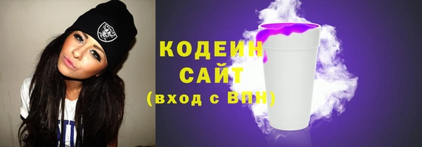 синтетический гашиш Верея