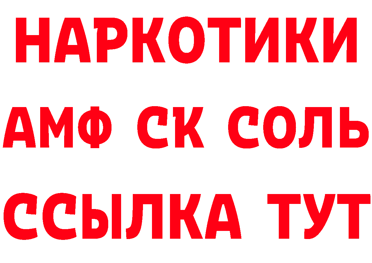 Продажа наркотиков даркнет клад Краснотурьинск