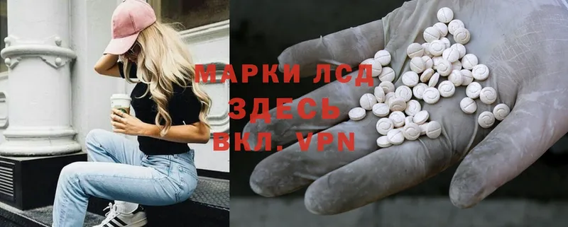 Лсд 25 экстази ecstasy  МЕГА сайт  Краснотурьинск  цена наркотик 