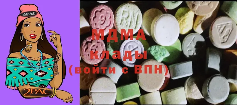 MDMA Molly  купить наркотик  Краснотурьинск 