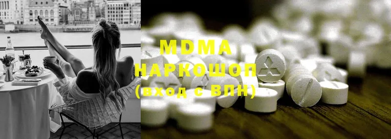 MDMA VHQ Краснотурьинск