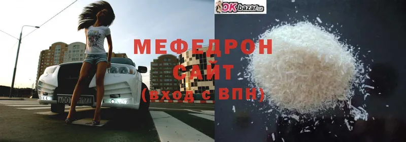 Меф мука  Краснотурьинск 